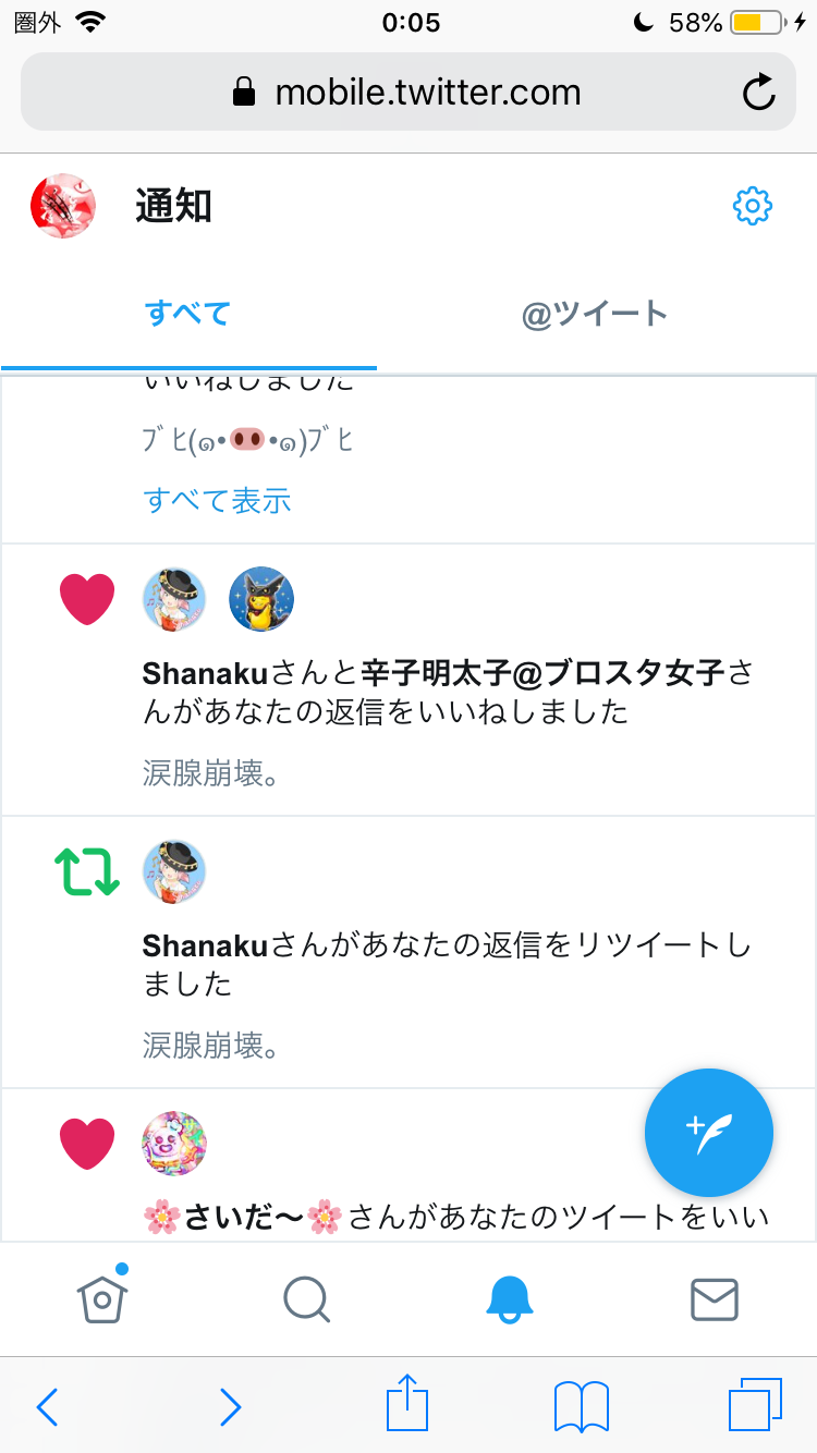 レオン