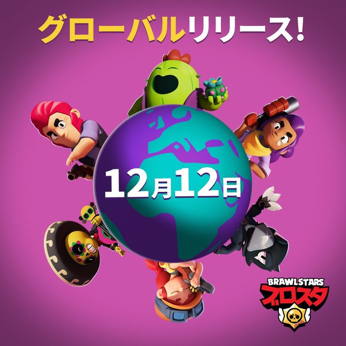 今すぐ事前登録!